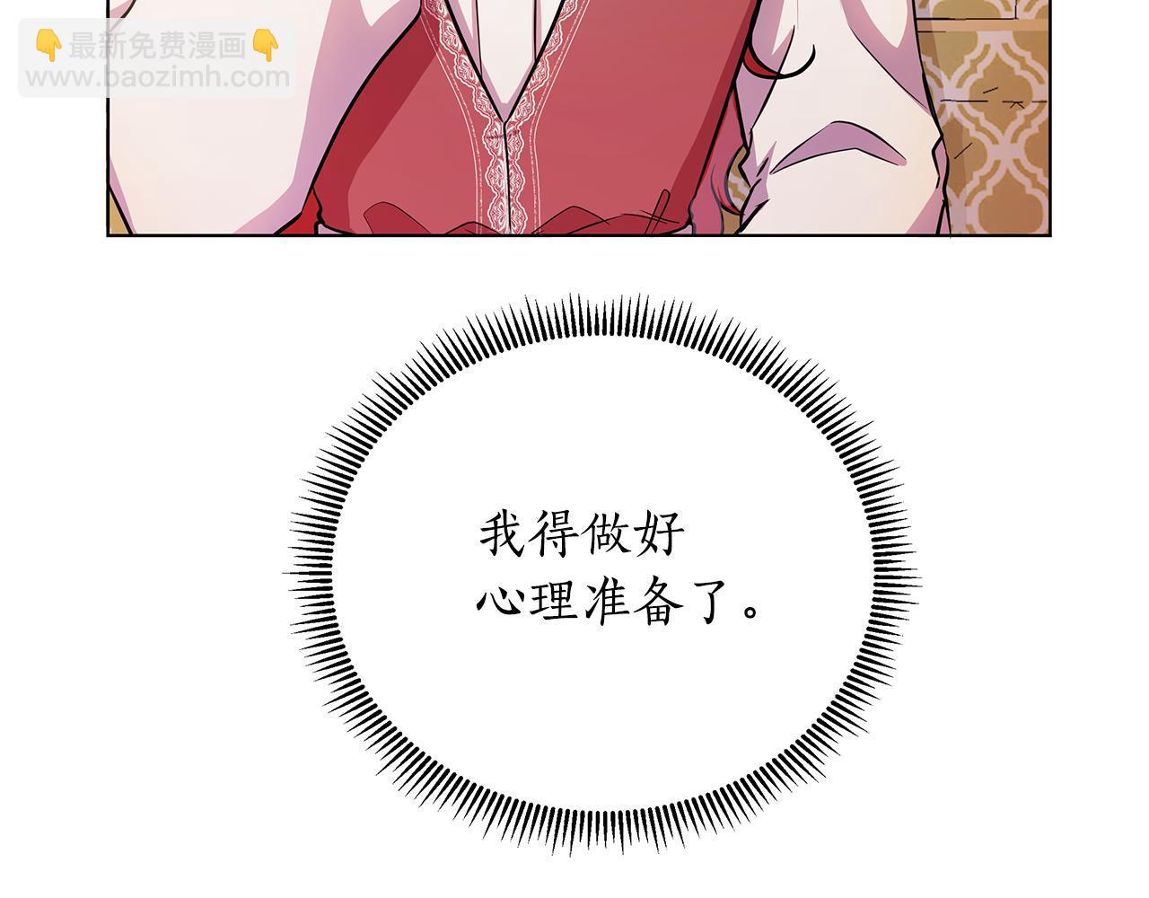 第24话 商团危机(1/5)-第25话