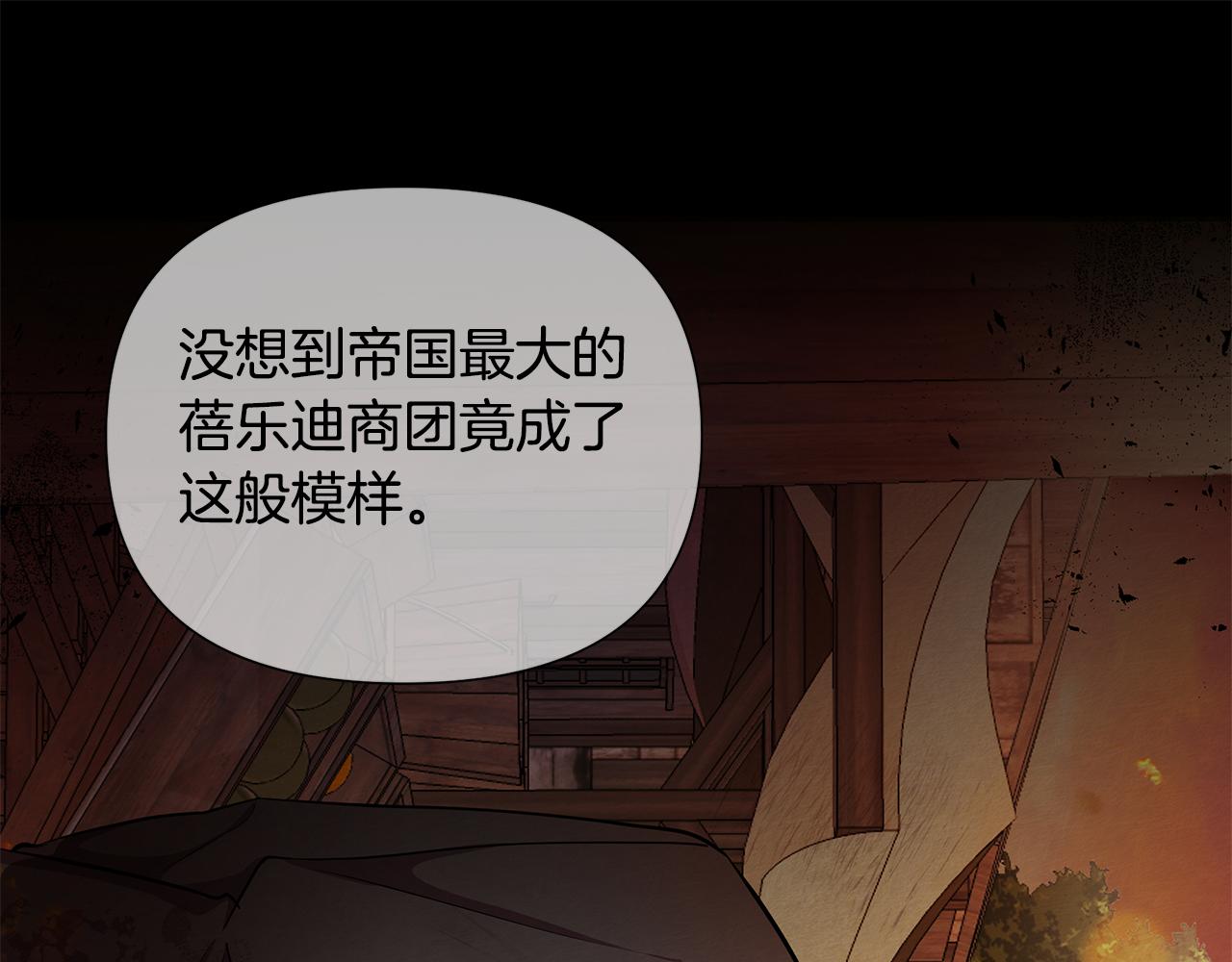 第24话 商团危机(1/5)-第25话