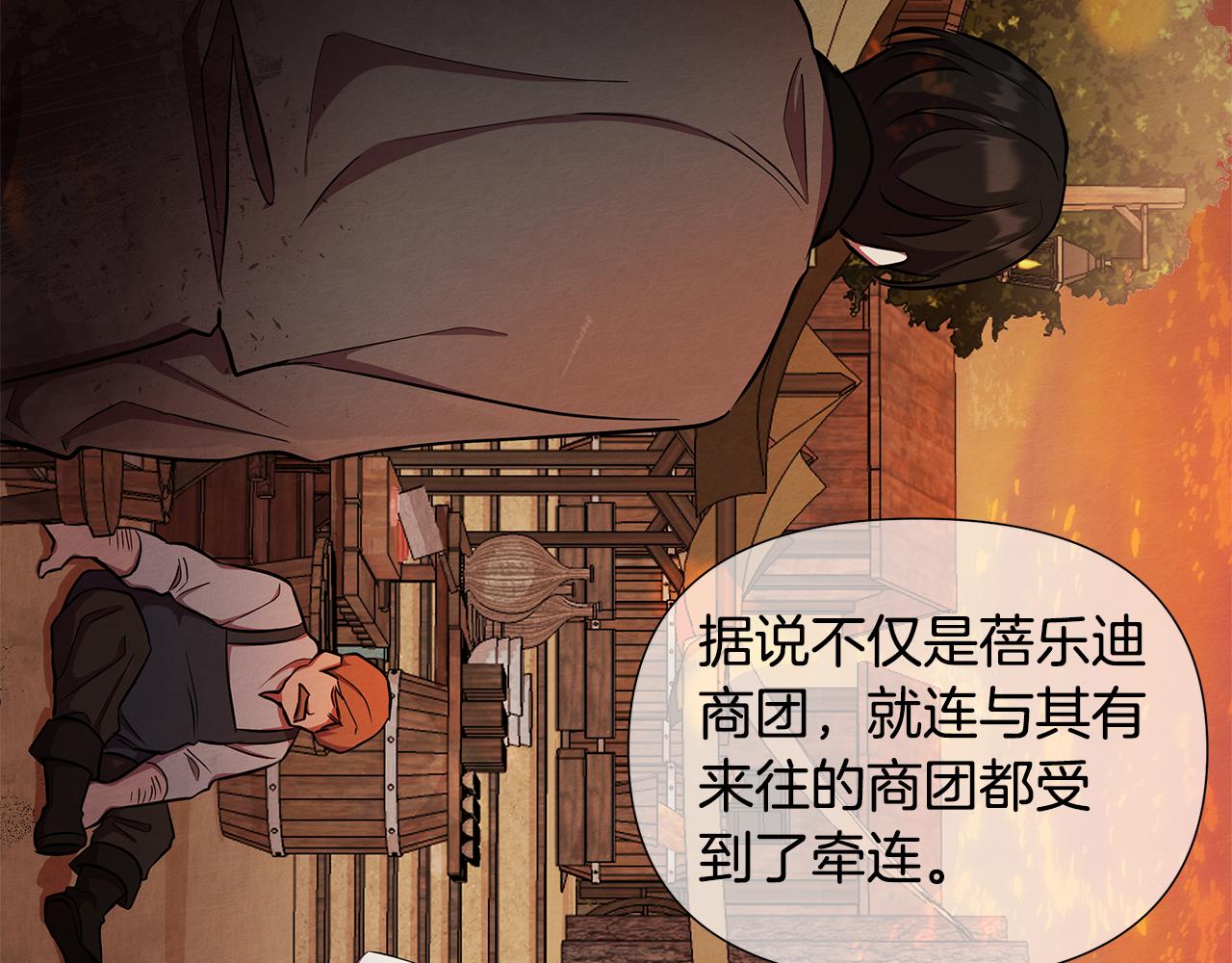 第24话 商团危机(1/5)-第25话