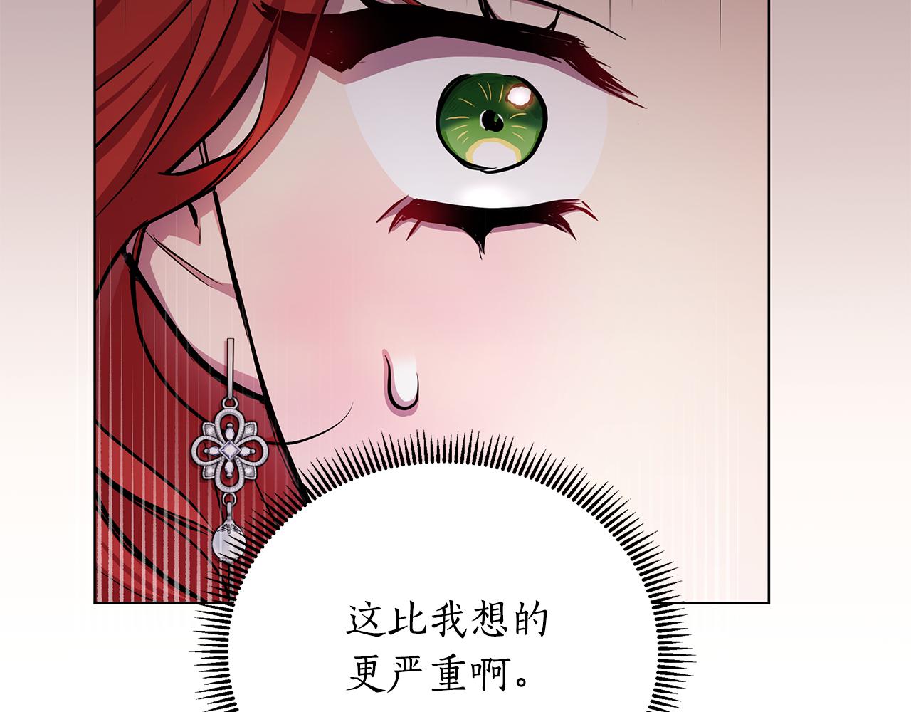 第24话 商团危机(1/5)-第25话
