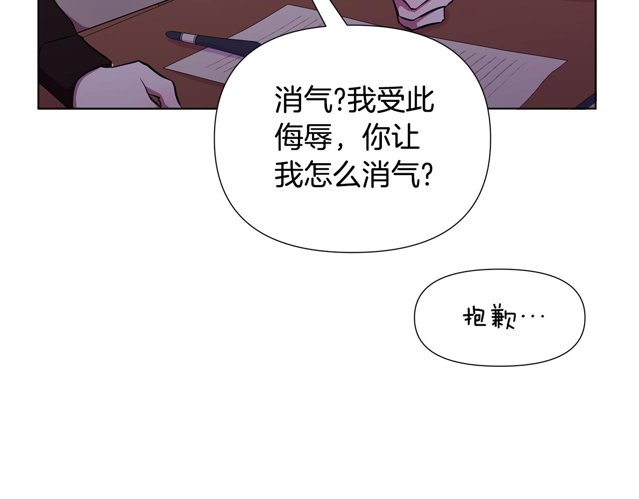 第24话 商团危机(1/5)-第25话
