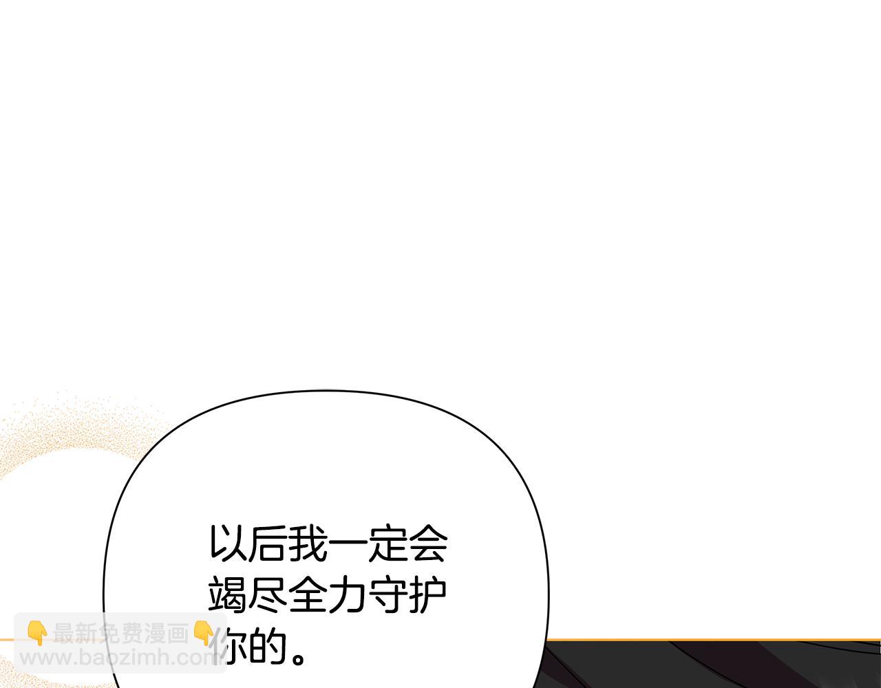 第26话 看手相(1/5)-第27话