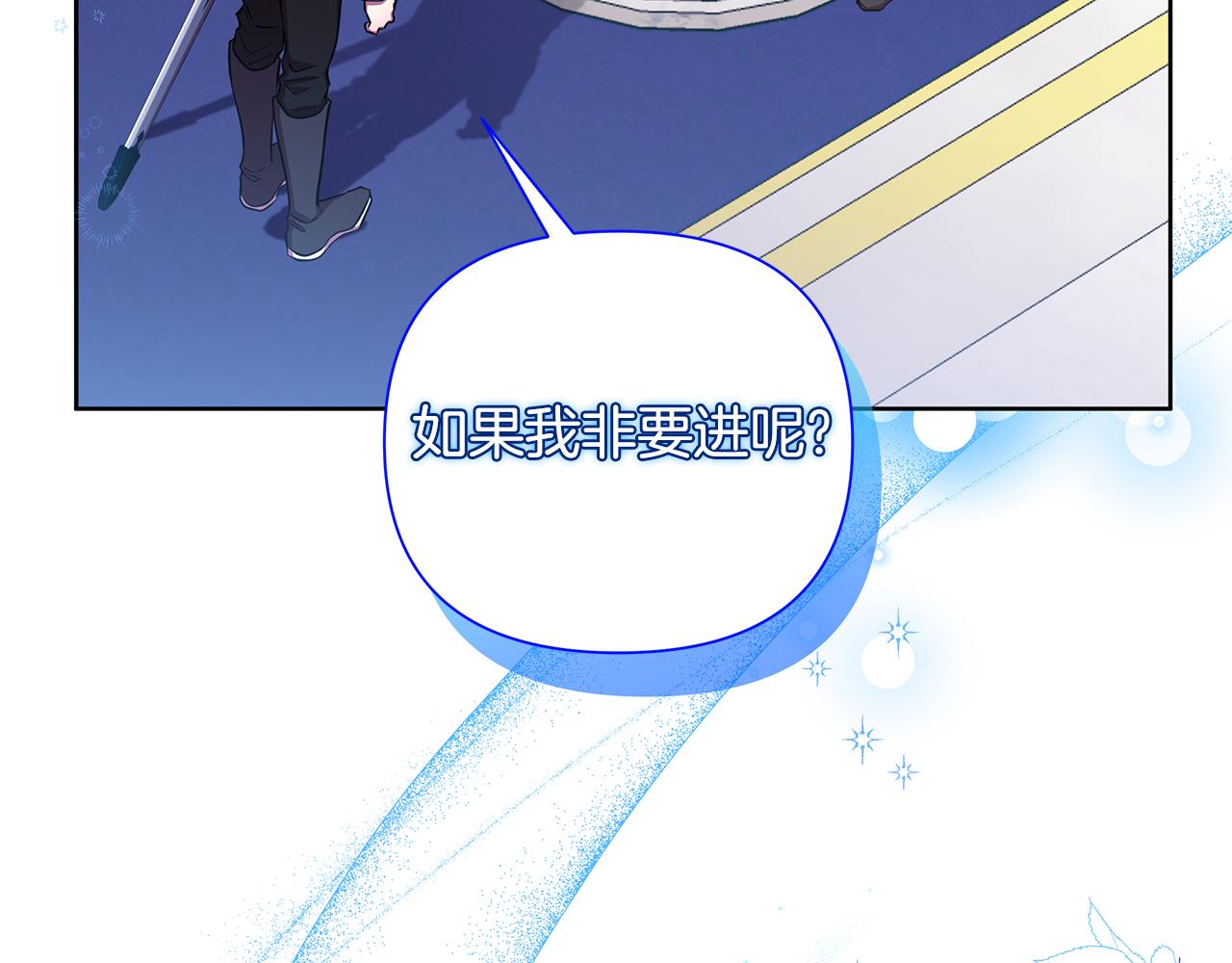 第28话 书中的内容(1/6)-第29话