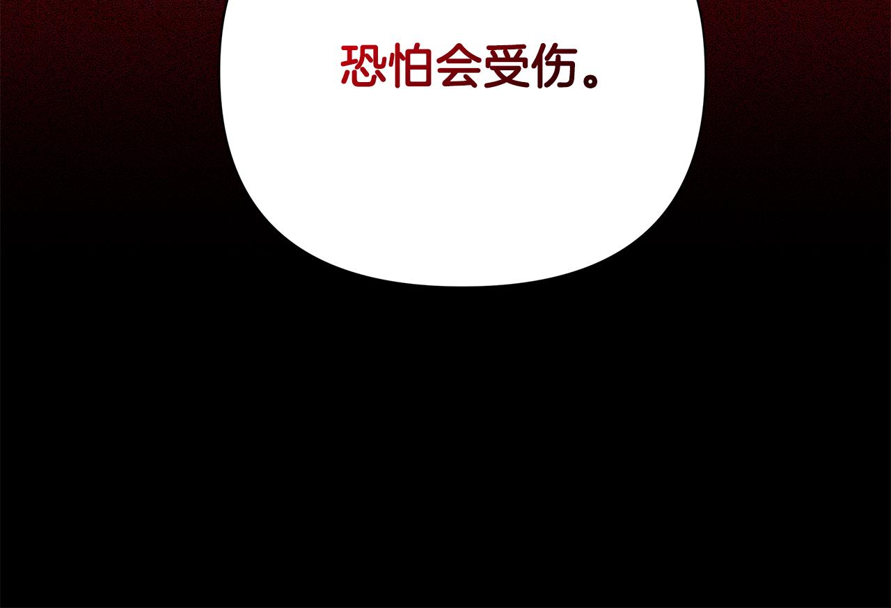 第28话 书中的内容(1/6)-第29话