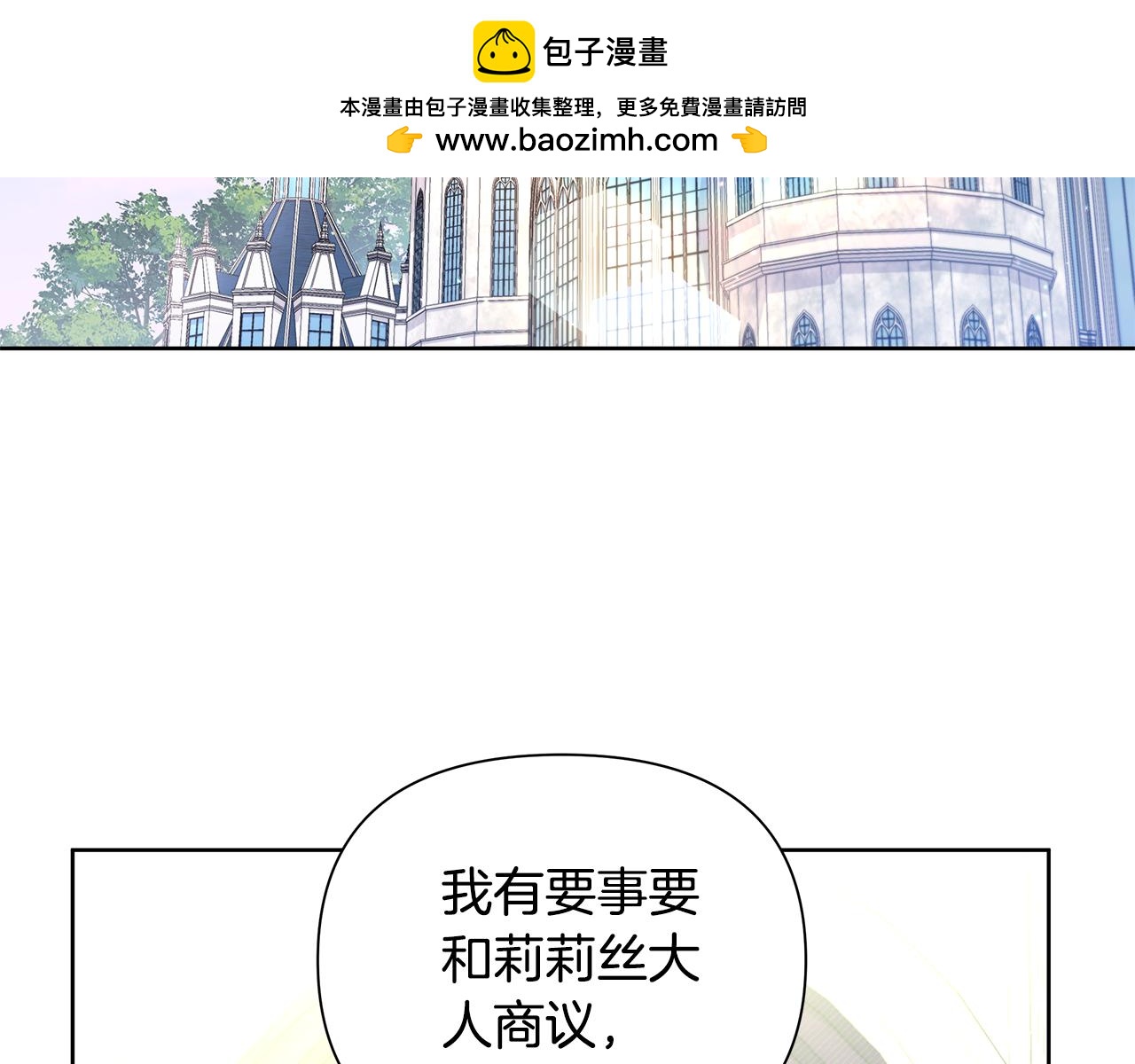 第28话 书中的内容(1/6)-第29话