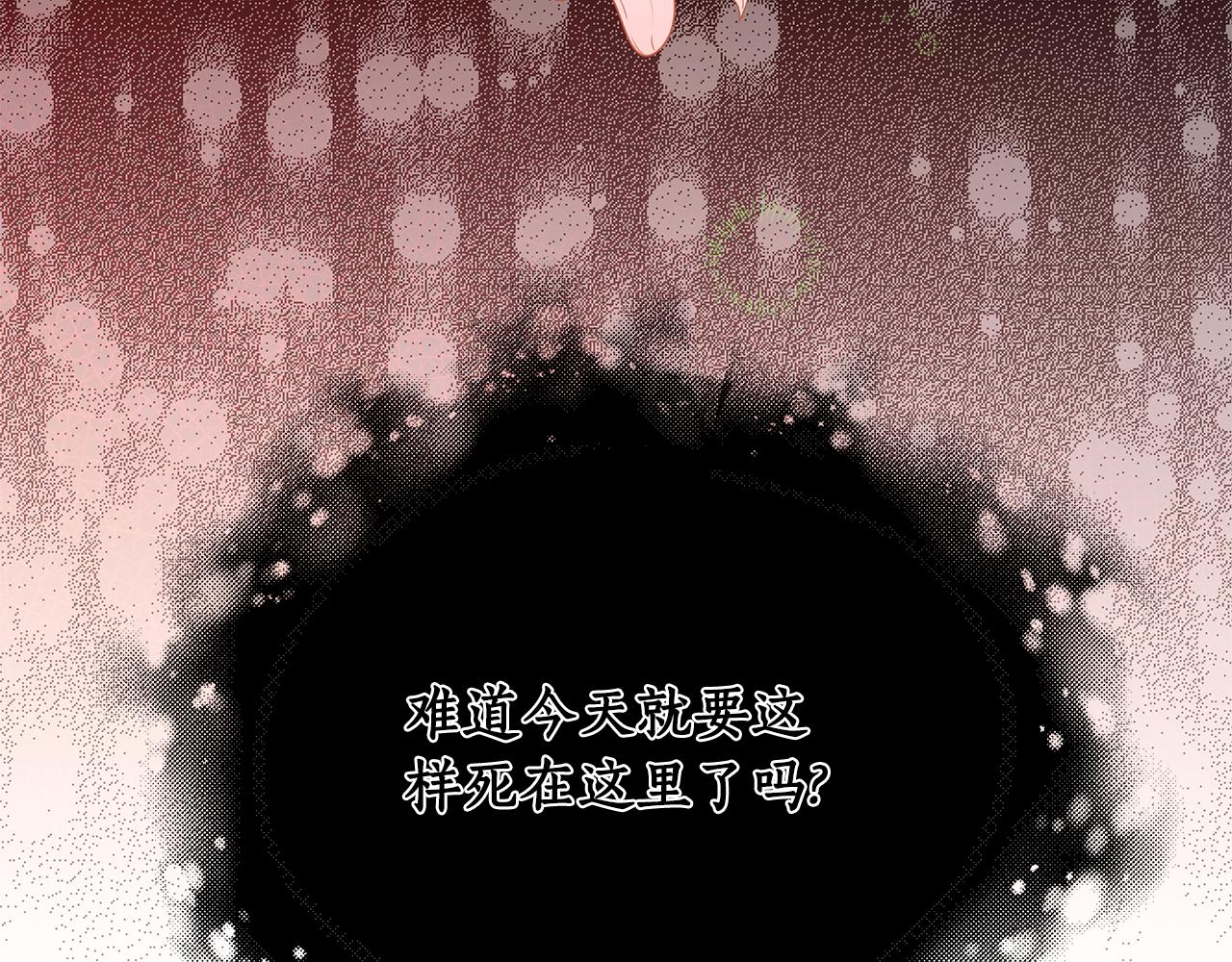 第28话 书中的内容(1/6)-第29话