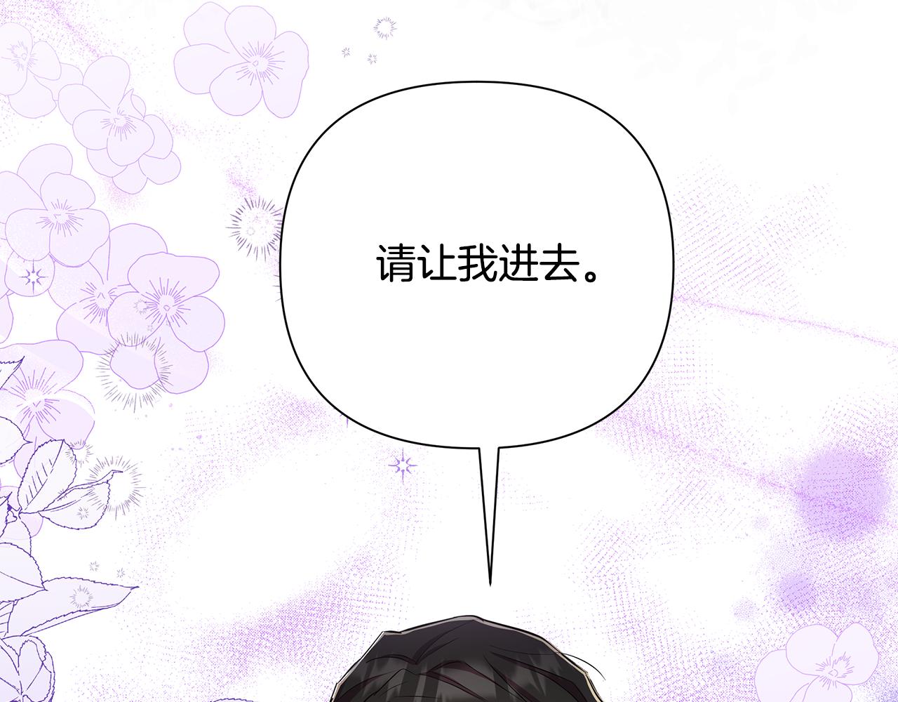 第28话 书中的内容(1/6)-第29话