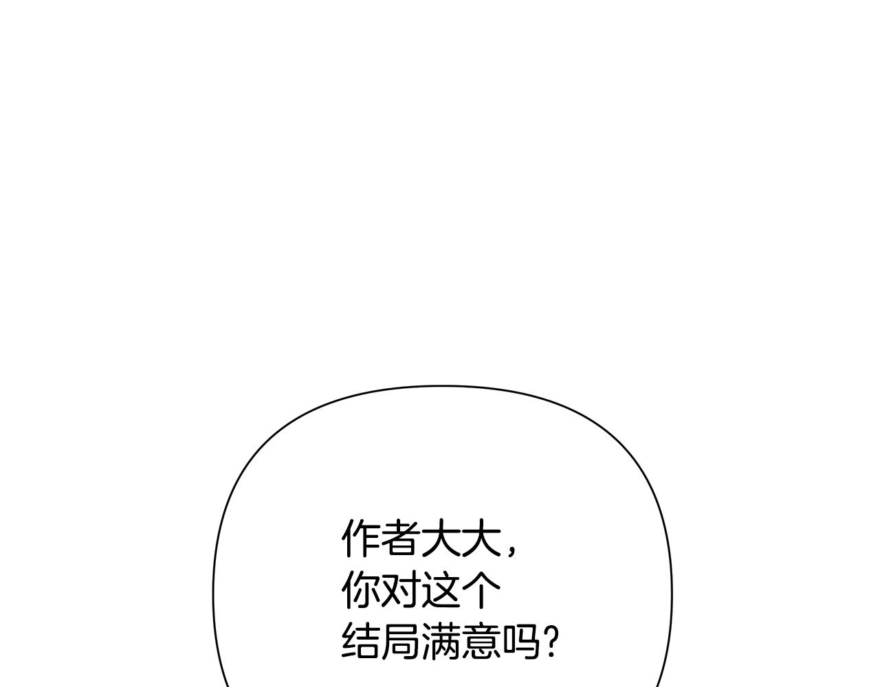 第30话 处决反派(1/5)-第31话