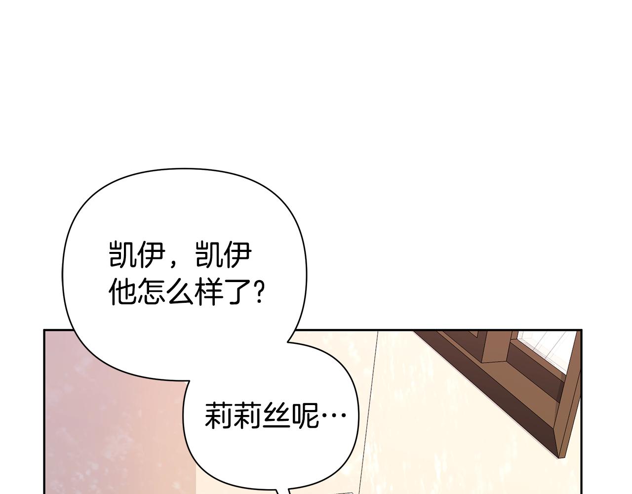 第30话 处决反派(1/5)-第31话