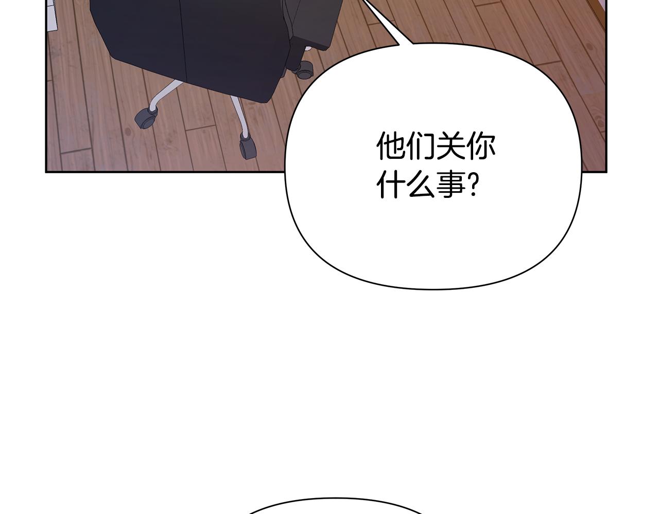 第30话 处决反派(1/5)-第31话