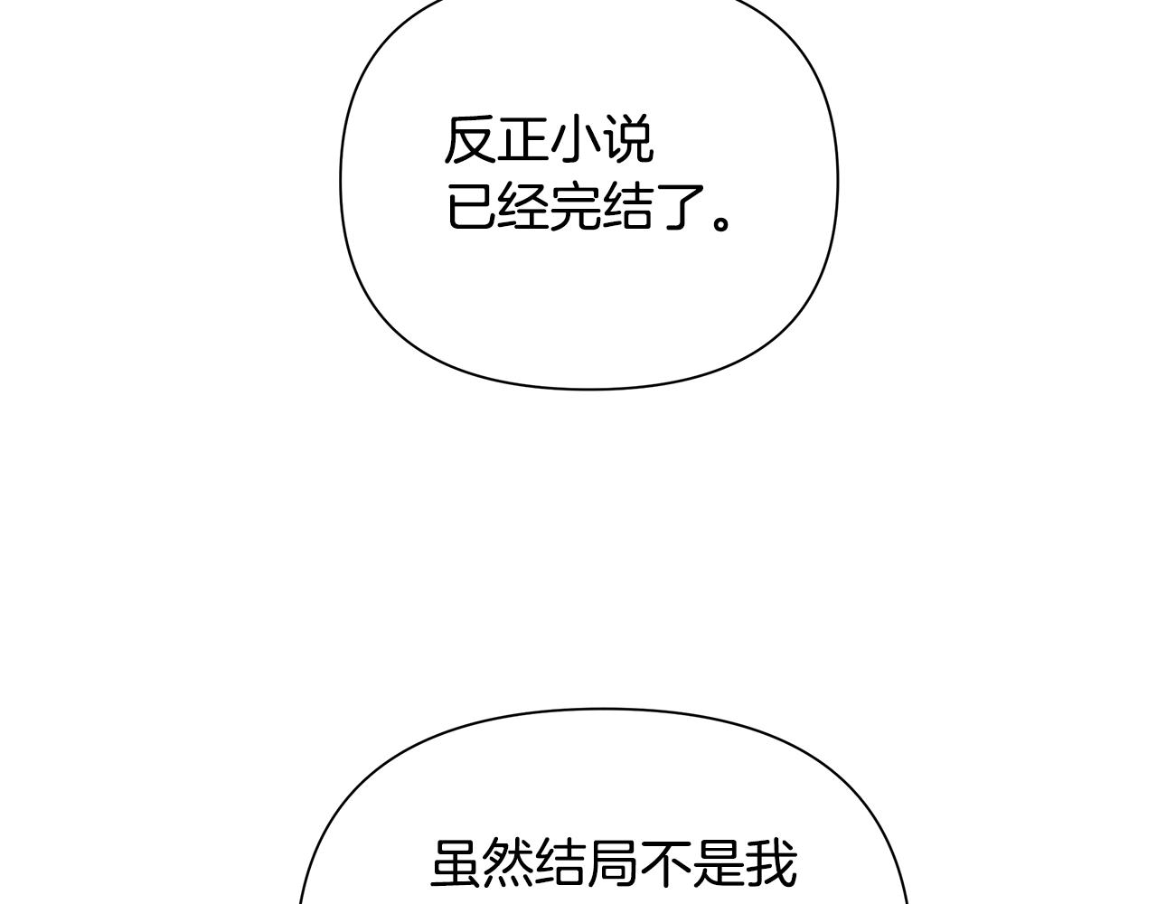 第30话 处决反派(1/5)-第31话
