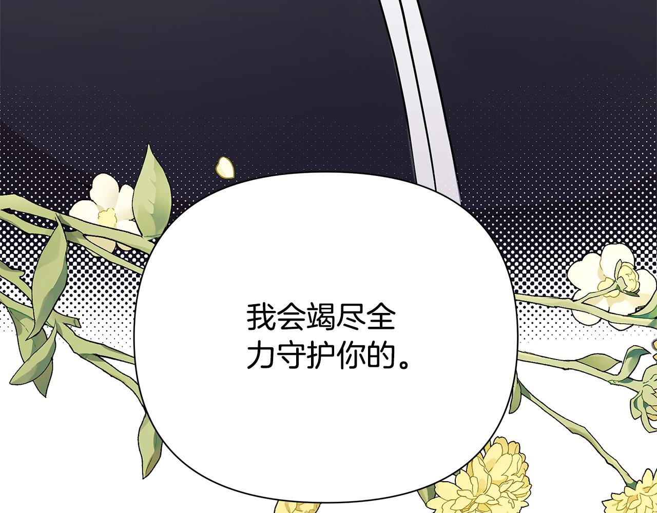 第30话 处决反派(1/5)-第31话