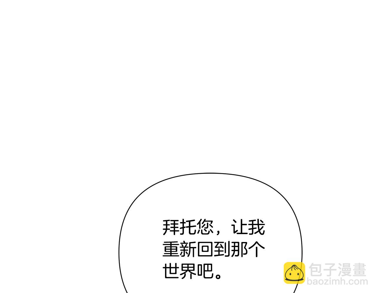 第30话 处决反派(1/5)-第31话