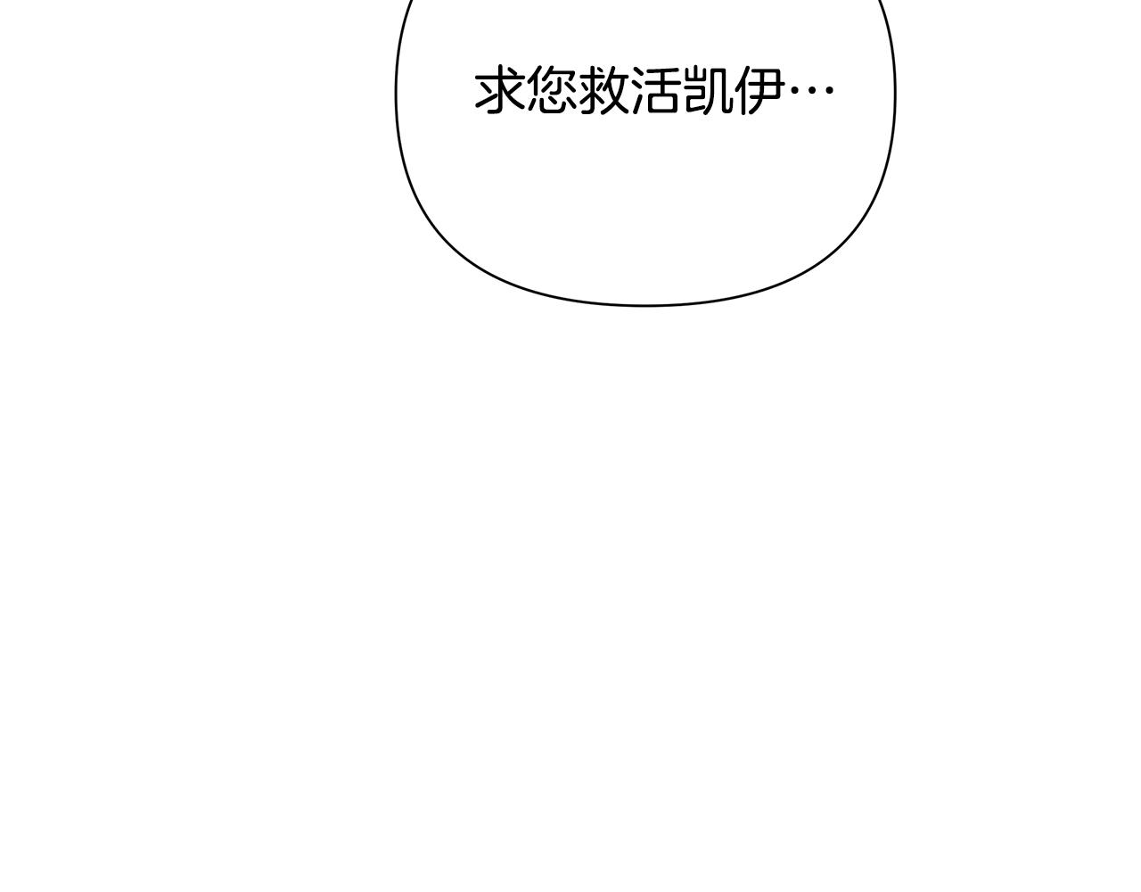 第30话 处决反派(1/5)-第31话