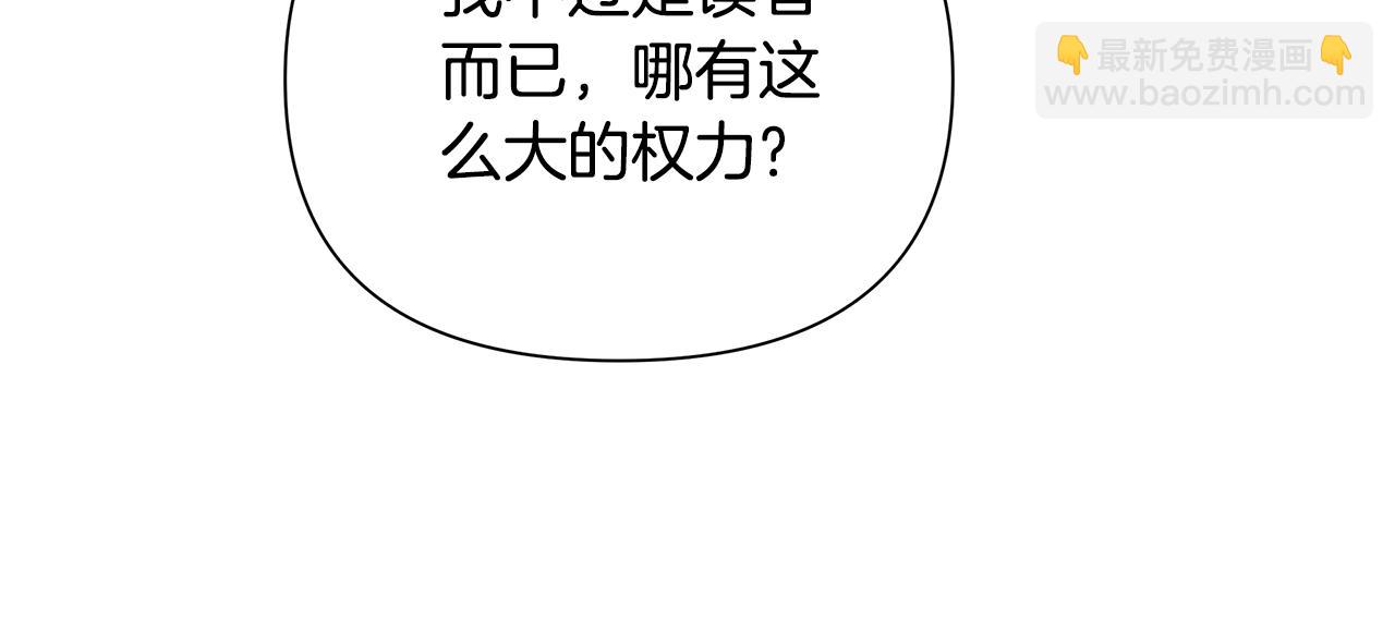 第30话 处决反派(1/5)-第31话