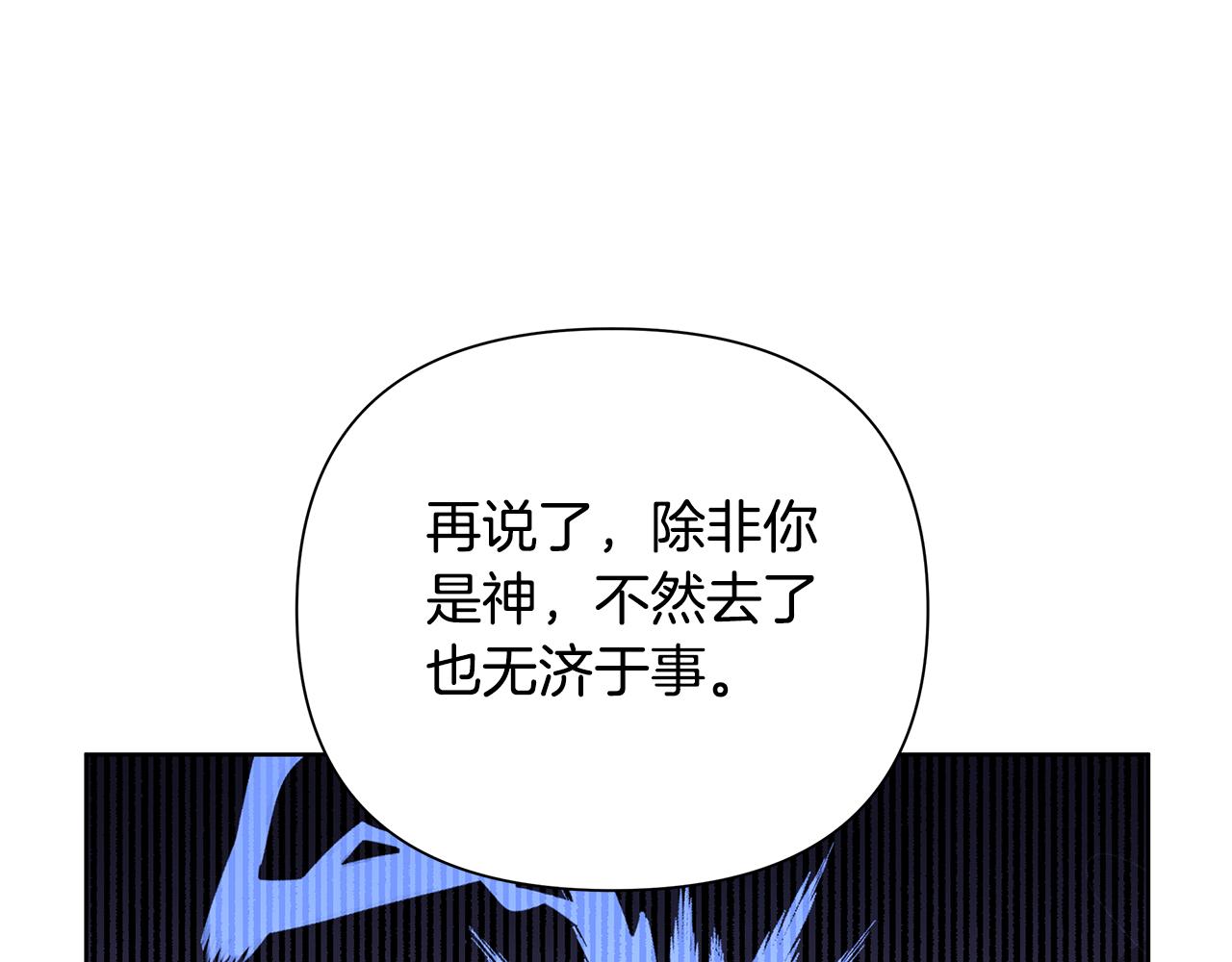 第30话 处决反派(1/5)-第31话