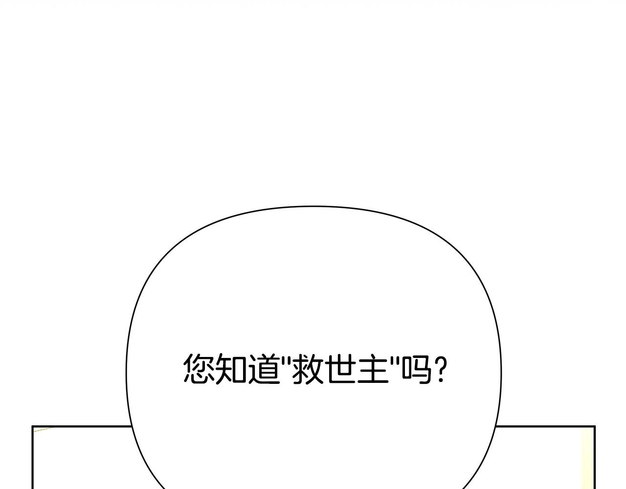 第30话 处决反派(1/5)-第31话