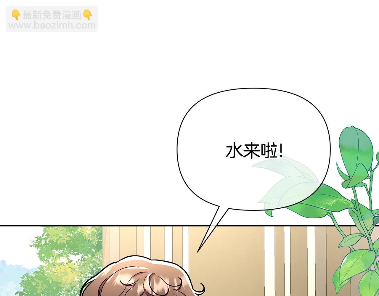第32话 失控的心跳(1/5)-第33话