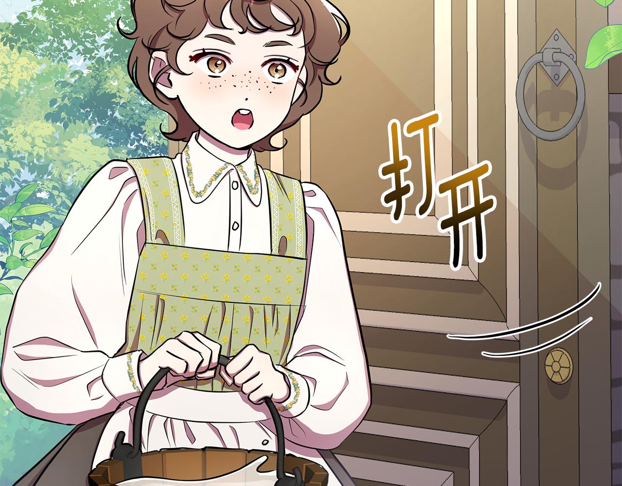 第32话 失控的心跳(1/5)-第33话