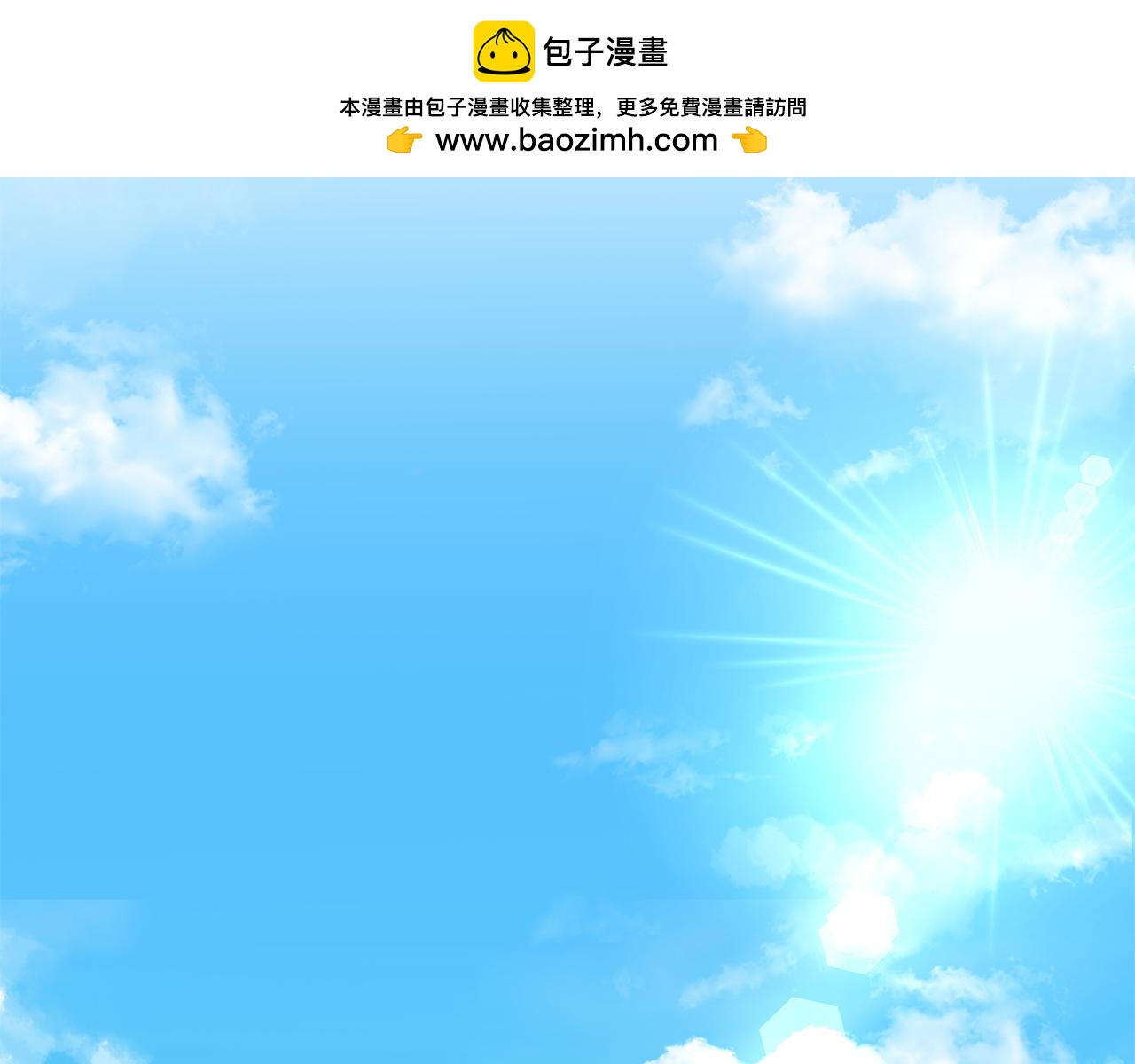 第32话 失控的心跳(1/5)-第33话