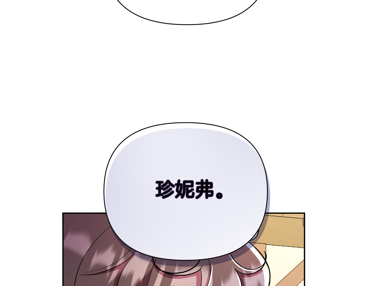 第32话 失控的心跳(1/5)-第33话