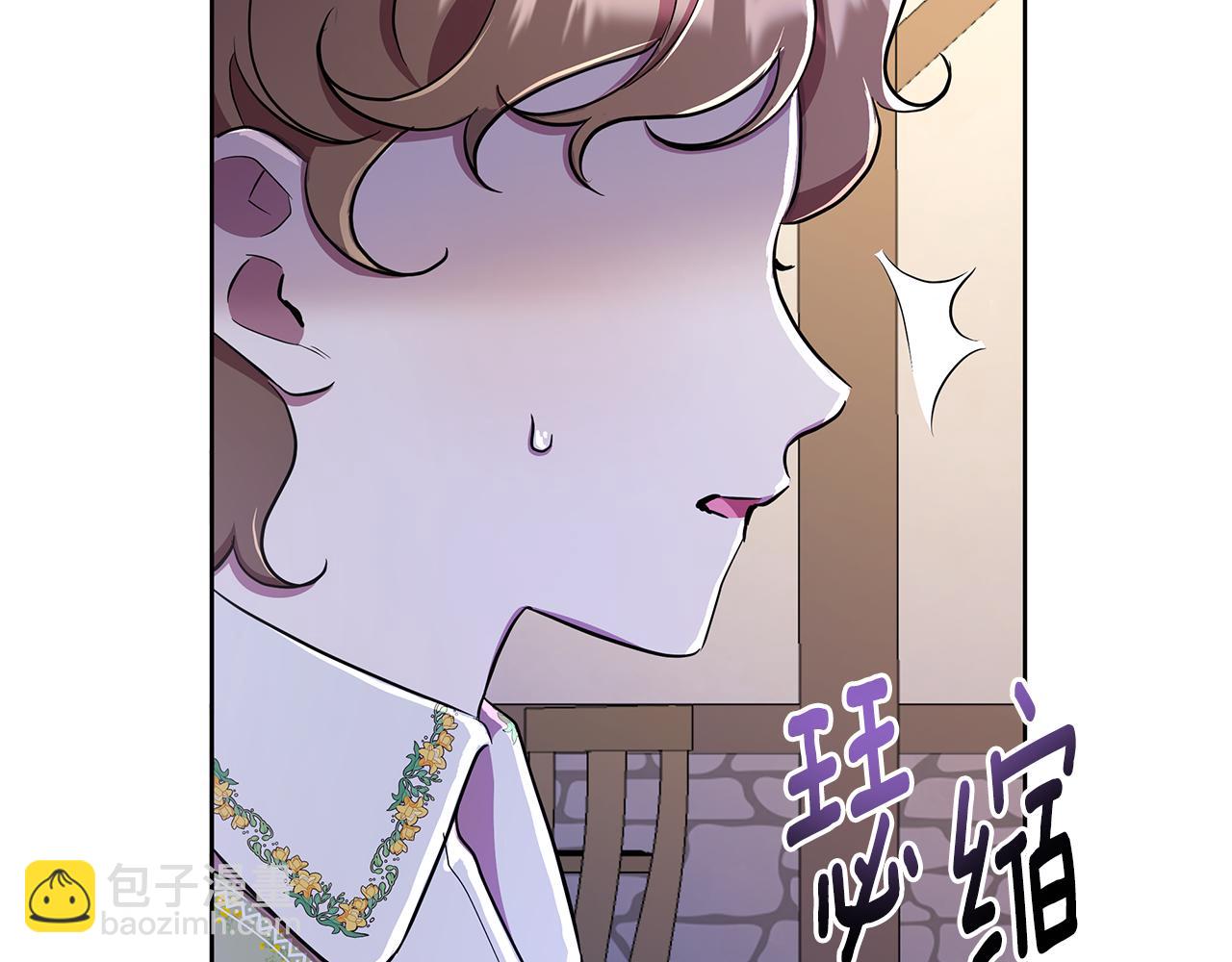 第32话 失控的心跳(1/5)-第33话