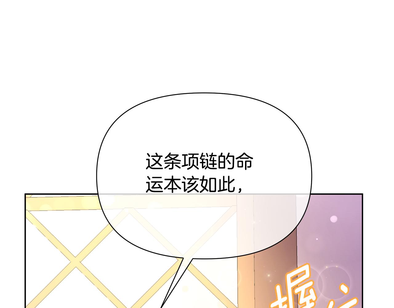 第32话 失控的心跳(1/5)-第33话