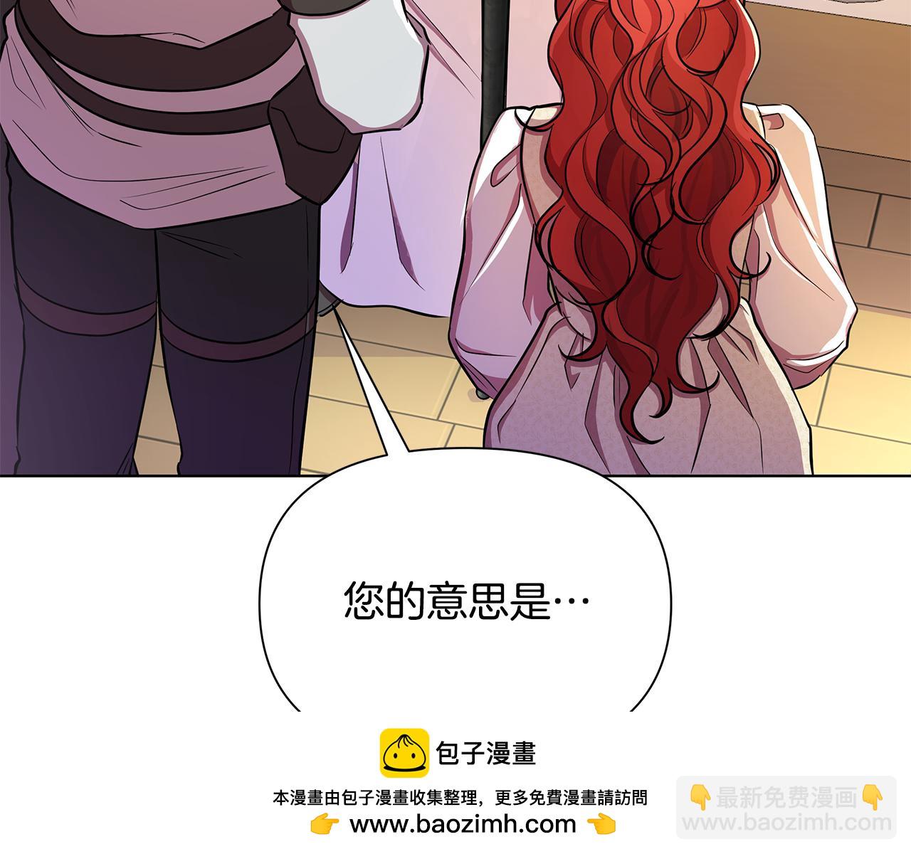 第32话 失控的心跳(1/5)-第33话