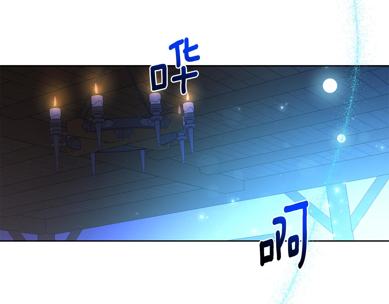 第32话 失控的心跳(1/5)-第33话