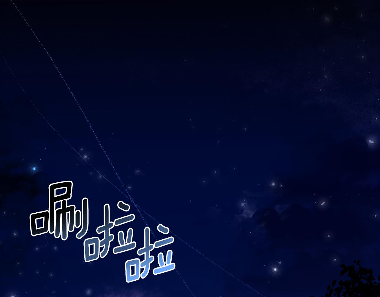 第34话 我要去帮他(1/5)-第35话