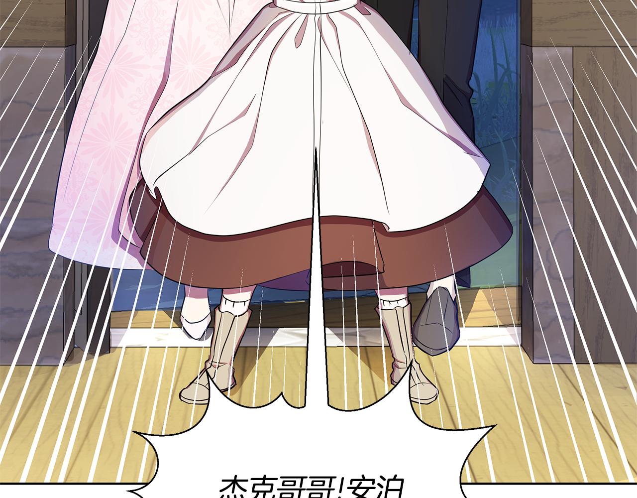 第34话 我要去帮他(1/5)-第35话