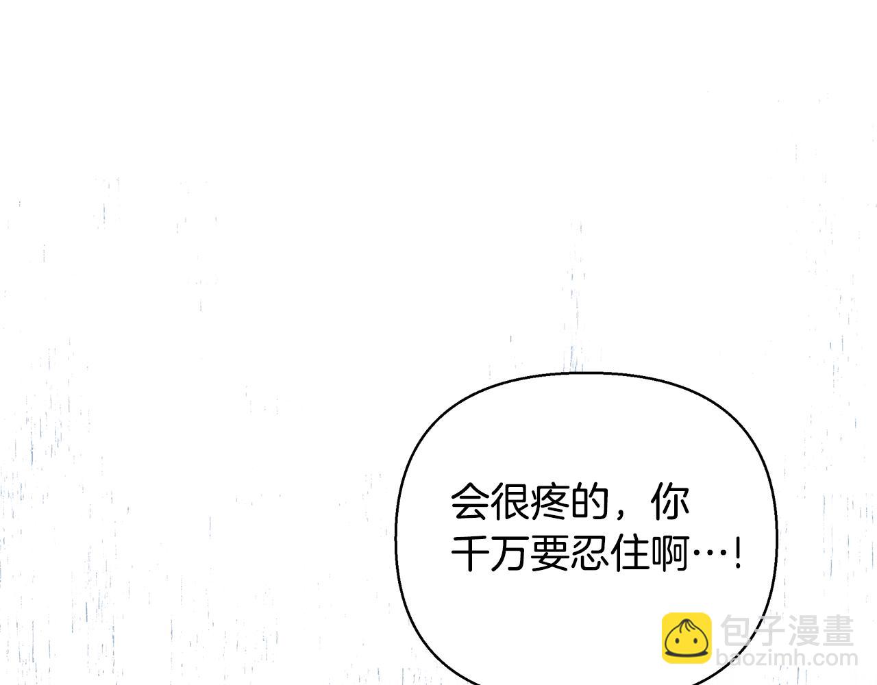 第34话 我要去帮他(1/5)-第35话