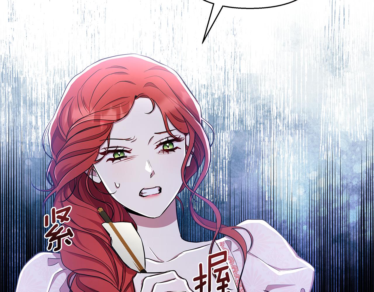 第34话 我要去帮他(1/5)-第35话