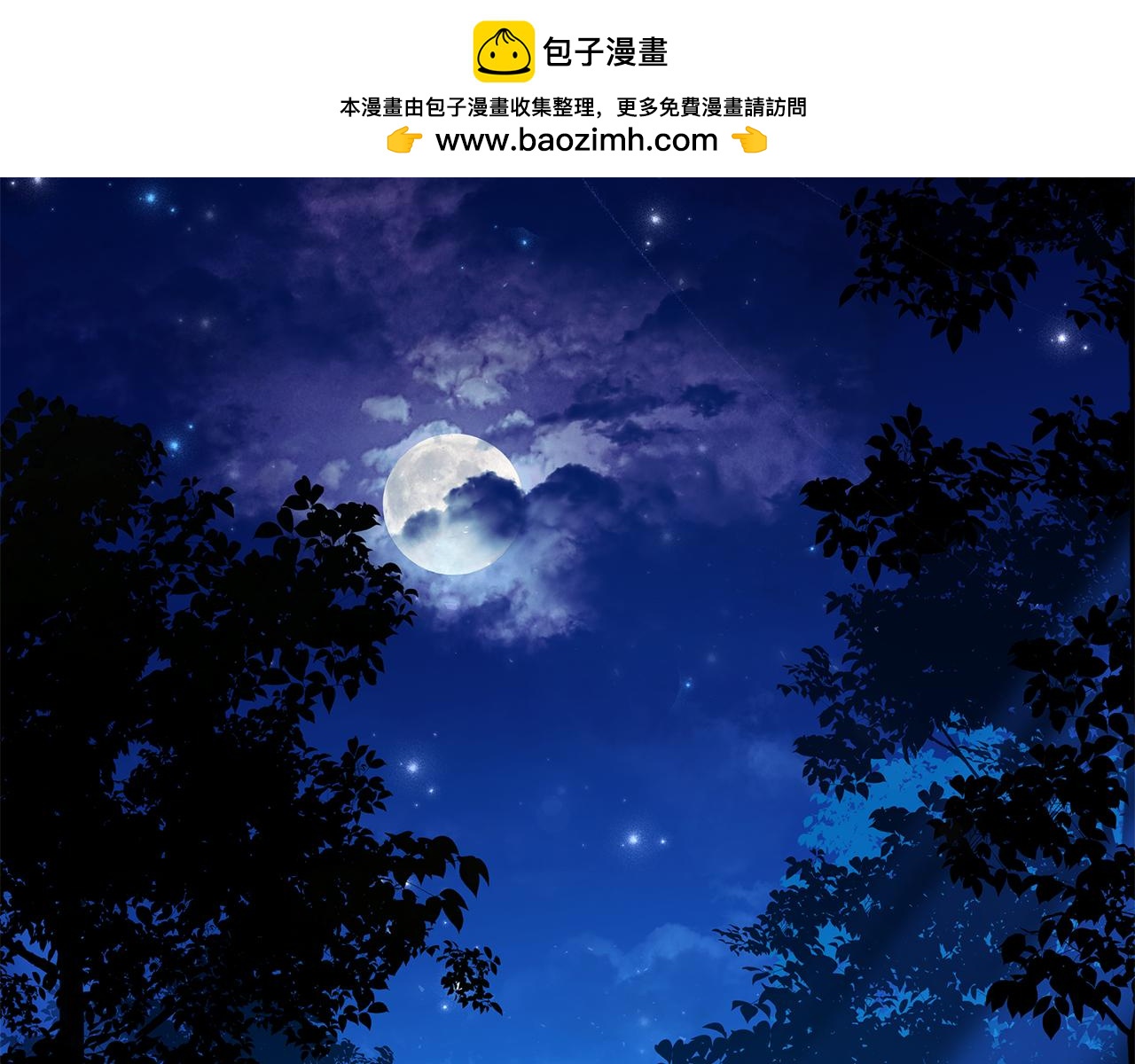 第34话 我要去帮他(1/5)-第35话