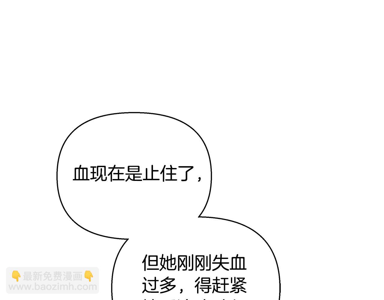 第34话 我要去帮他(1/5)-第35话