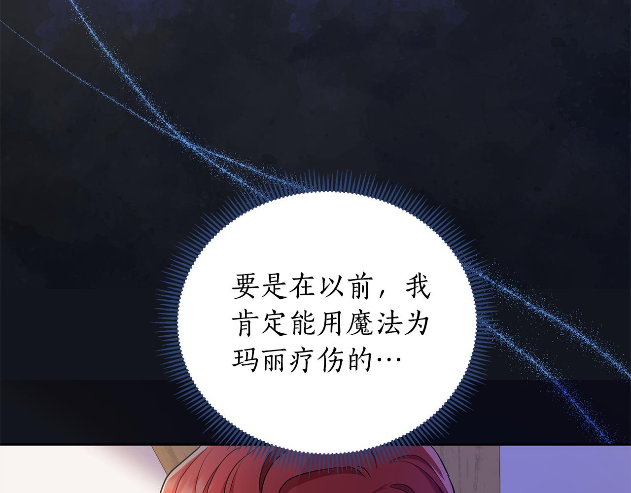 第34话 我要去帮他(1/5)-第35话