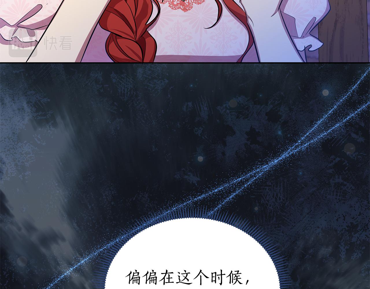 第34话 我要去帮他(1/5)-第35话