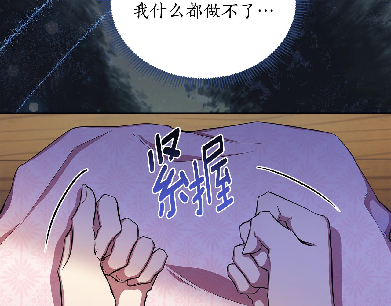 第34话 我要去帮他(1/5)-第35话