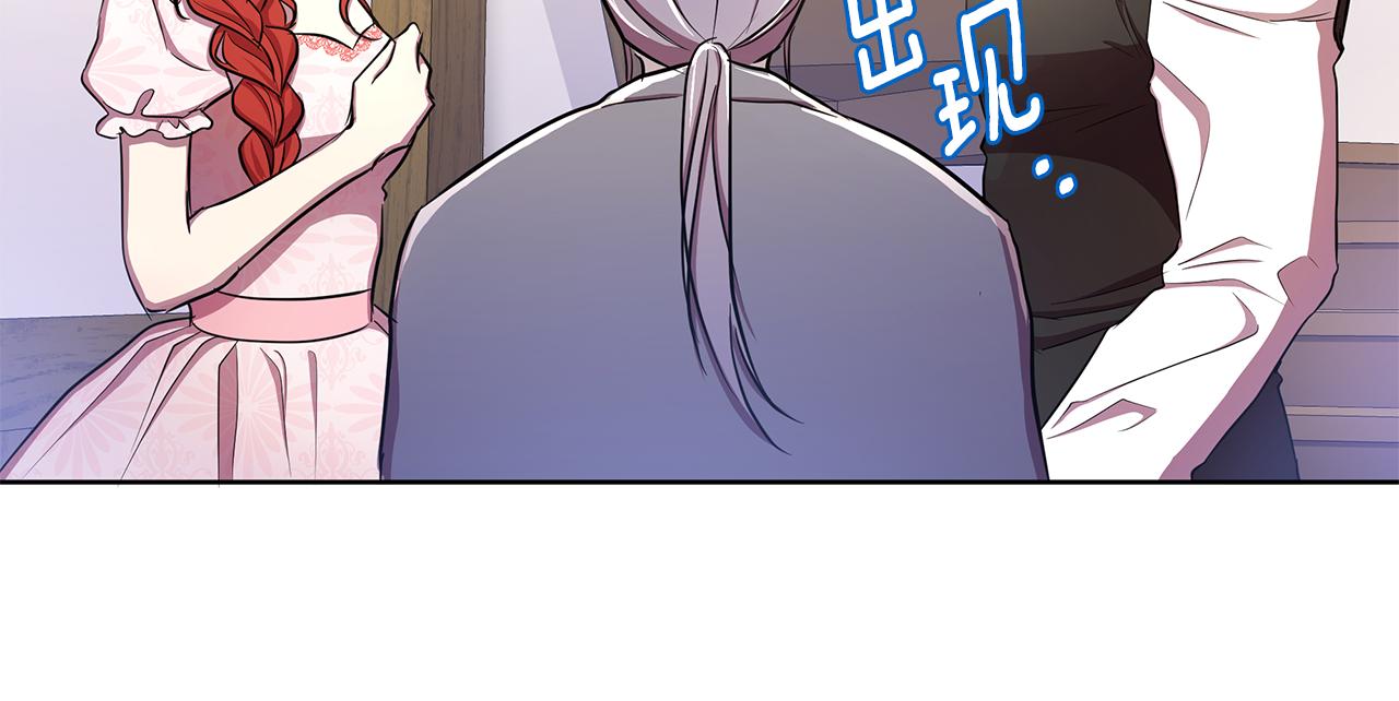 第34话 我要去帮他(1/5)-第35话
