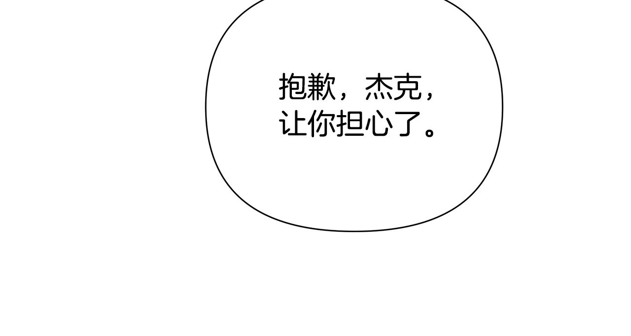 第34话 我要去帮他(1/5)-第35话