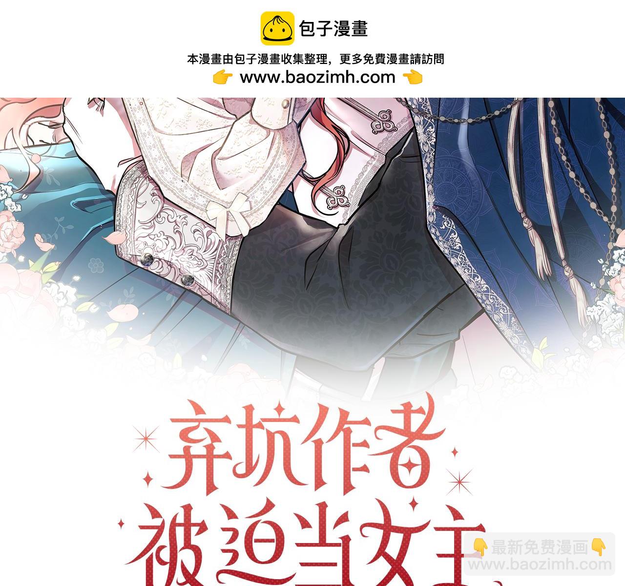 第36话 一路走好(1/5)-第37话