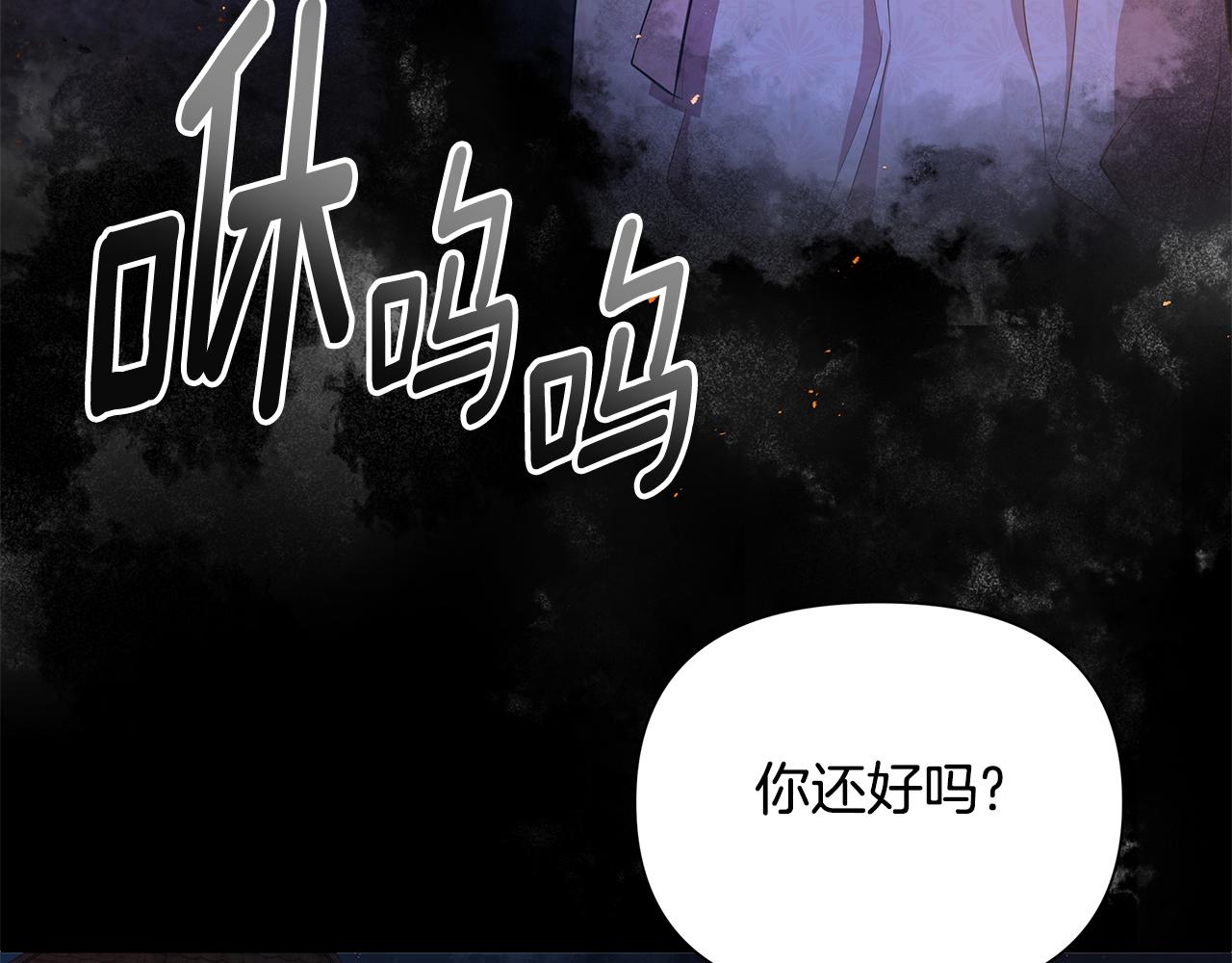 第36话 一路走好(1/5)-第37话