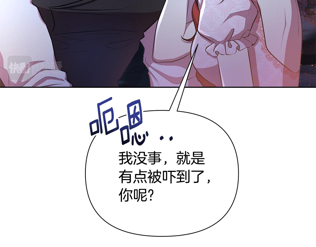第36话 一路走好(1/5)-第37话