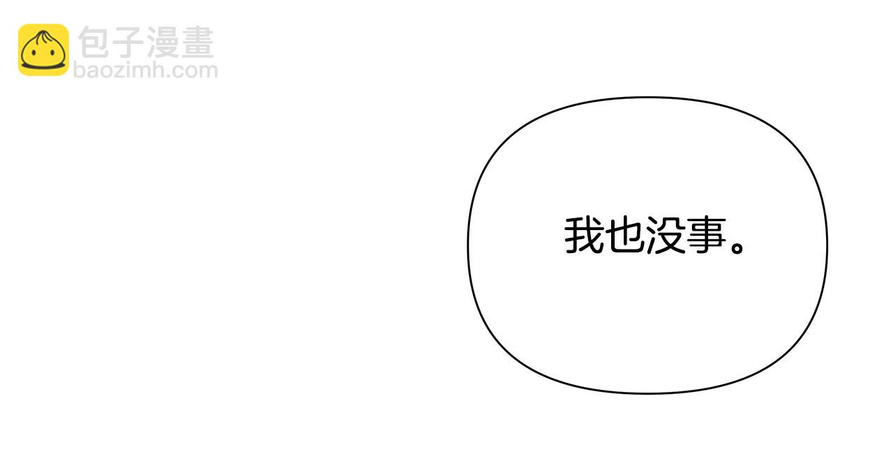 第36话 一路走好(1/5)-第37话