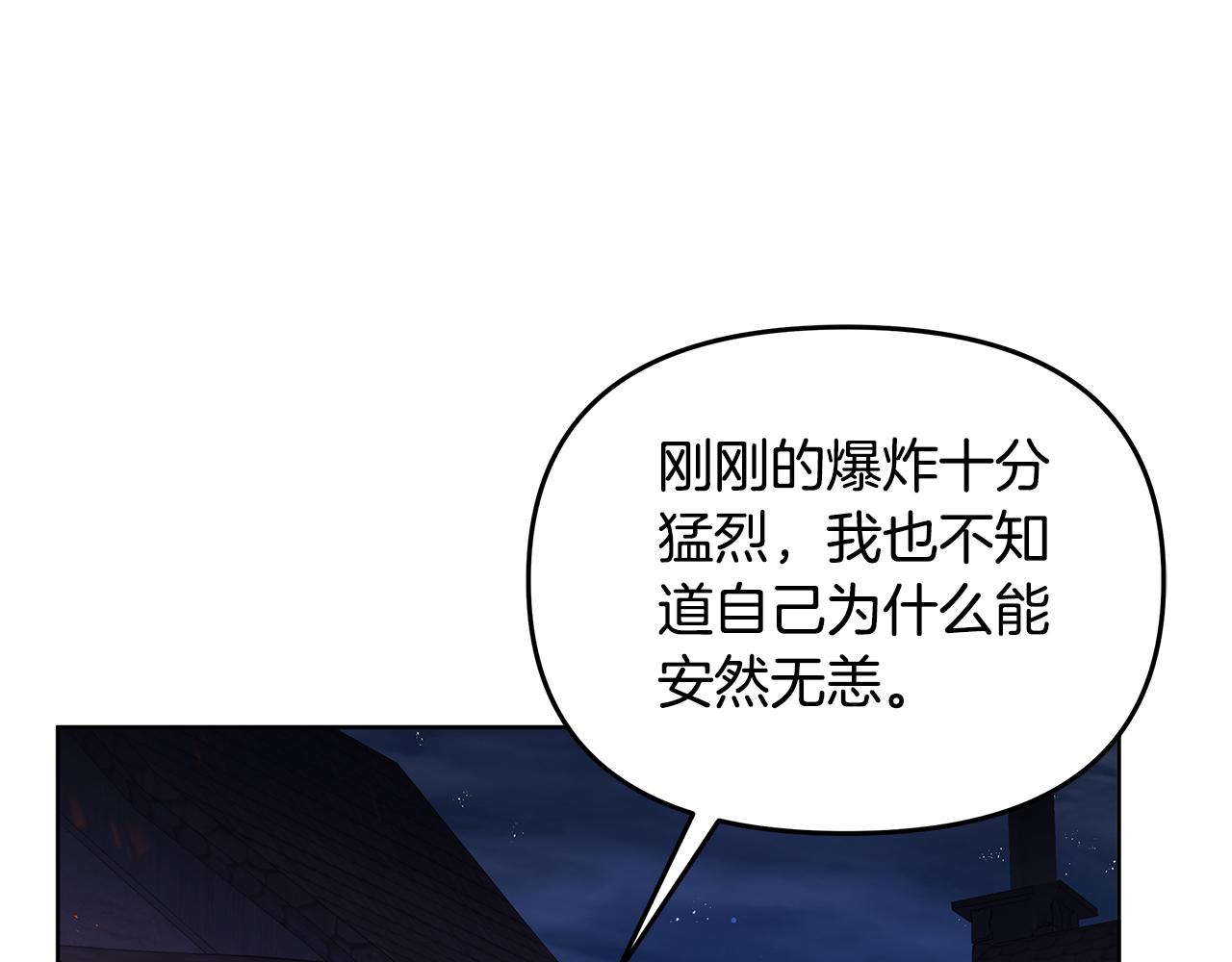 第36话 一路走好(1/5)-第37话