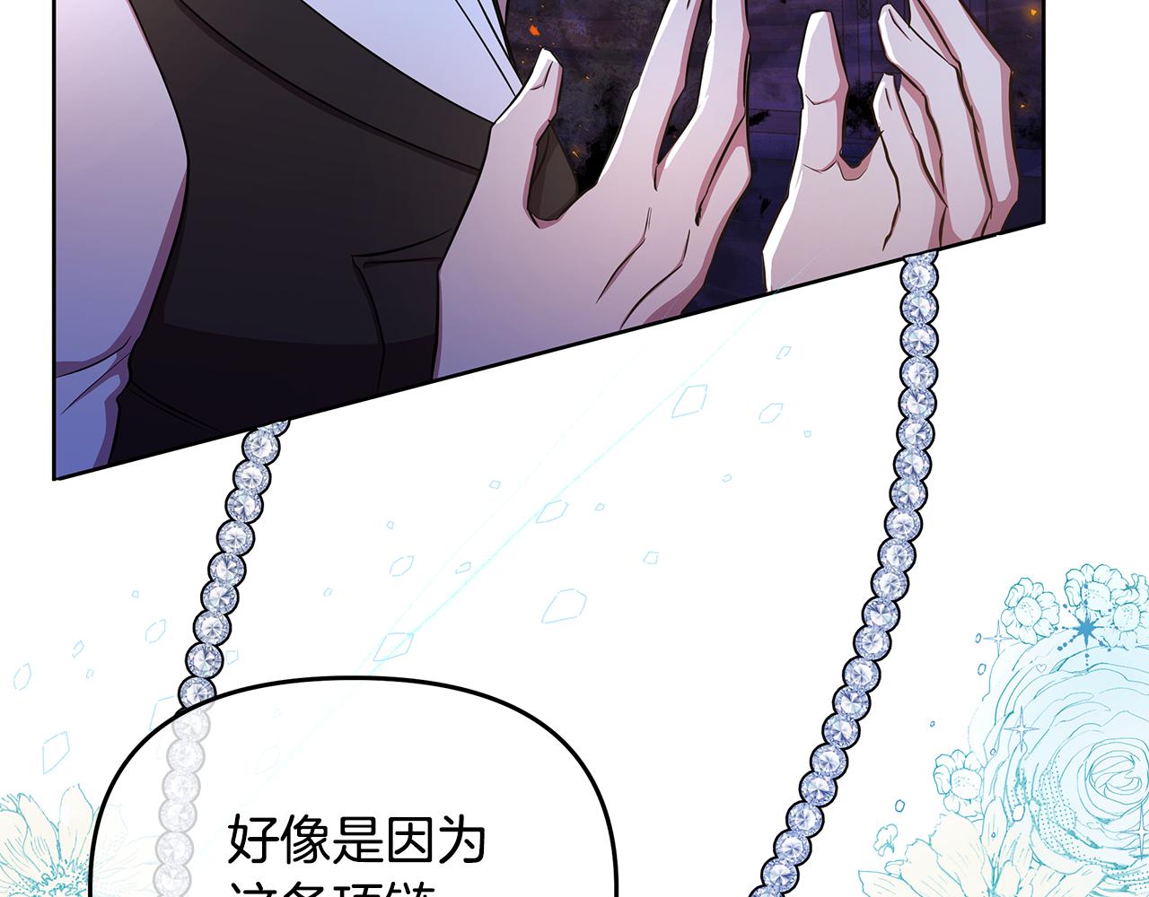 第36话 一路走好(1/5)-第37话