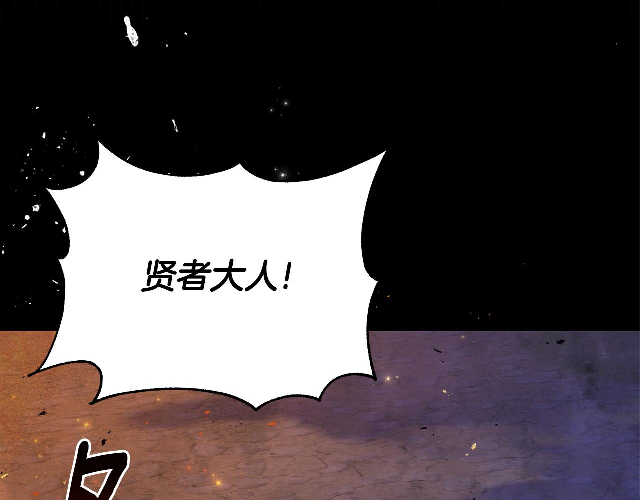 第36话 一路走好(1/5)-第37话