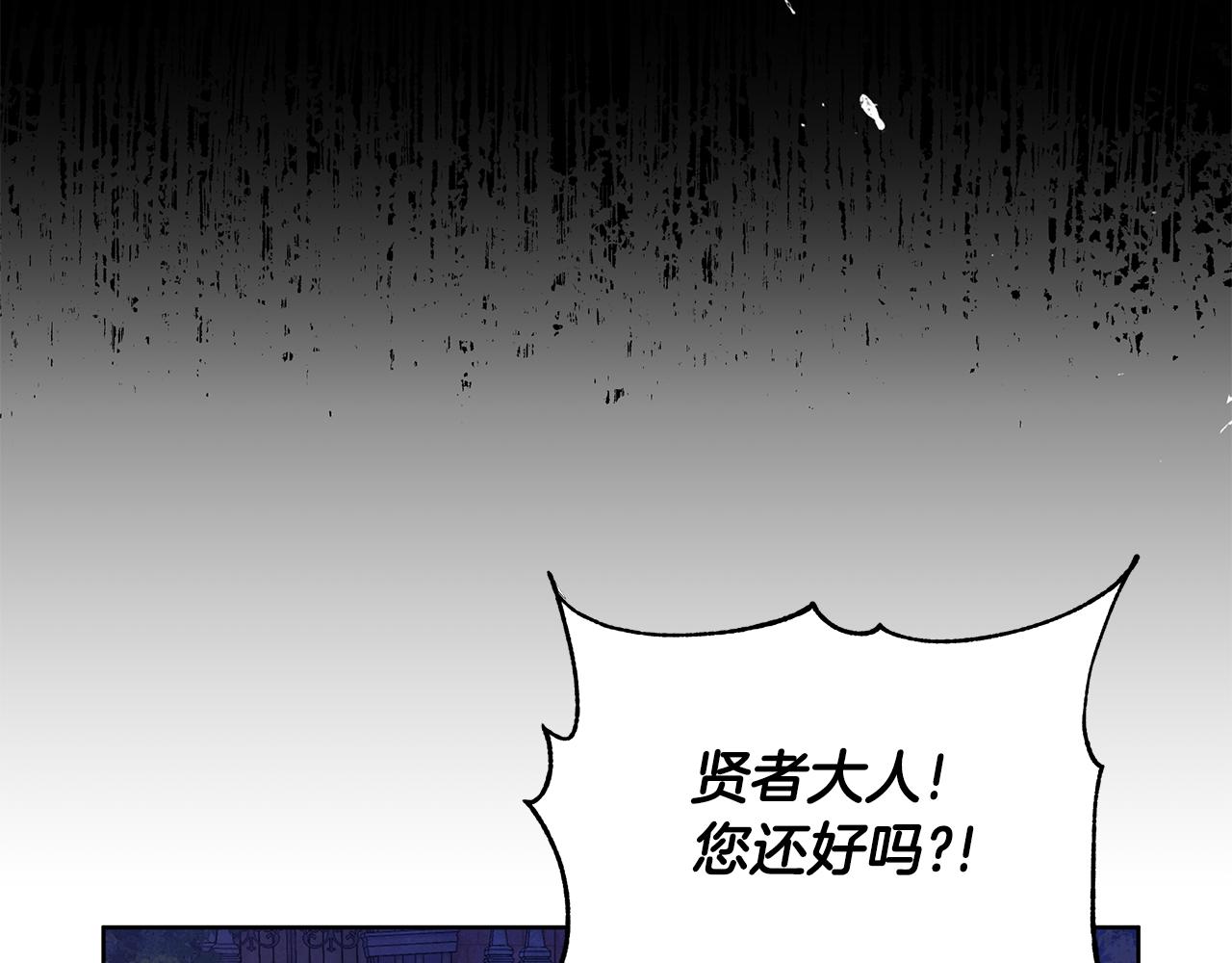 第36话 一路走好(1/5)-第37话