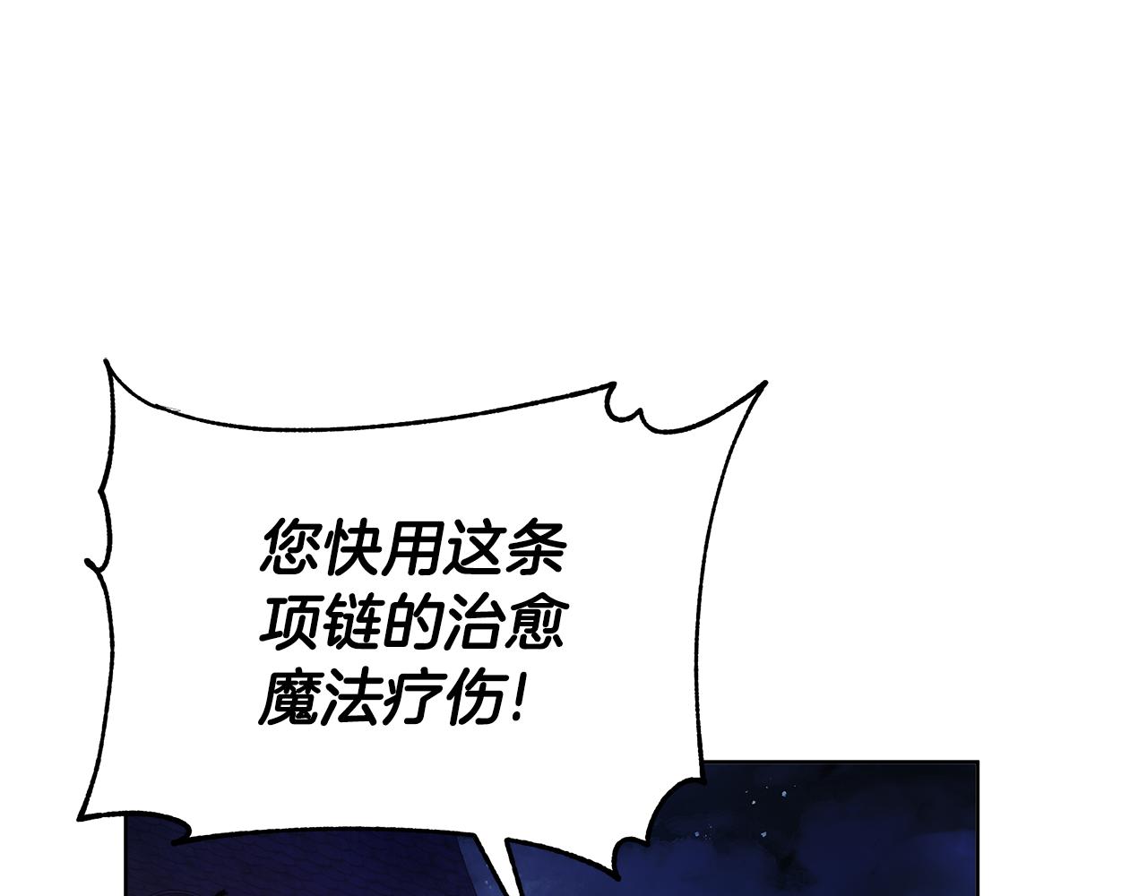 第36话 一路走好(1/5)-第37话
