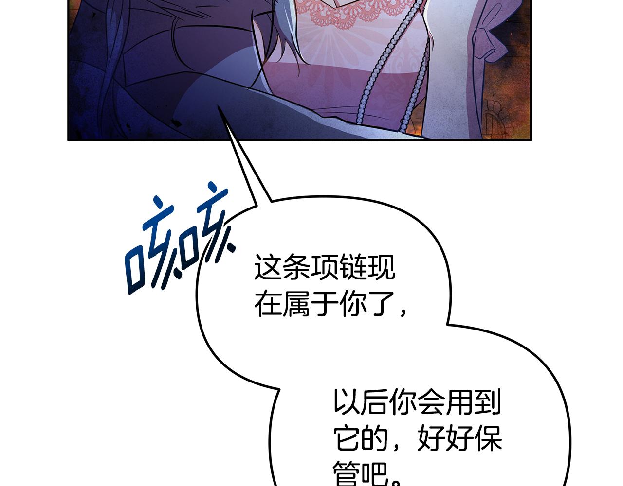 第36话 一路走好(1/5)-第37话
